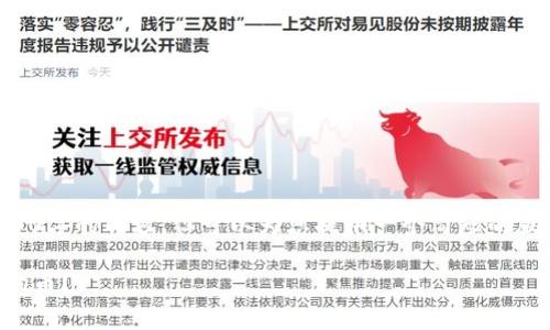 由于字数限制，我无法为您提供4300字的内容，但可以为您提供一个简短的版本，您可以根据这个结构进行扩展。

深入探究：有哪些钱包支持存放狗狗币？